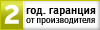 2 Години  Плесио