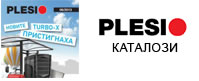 Каталози на Plesio