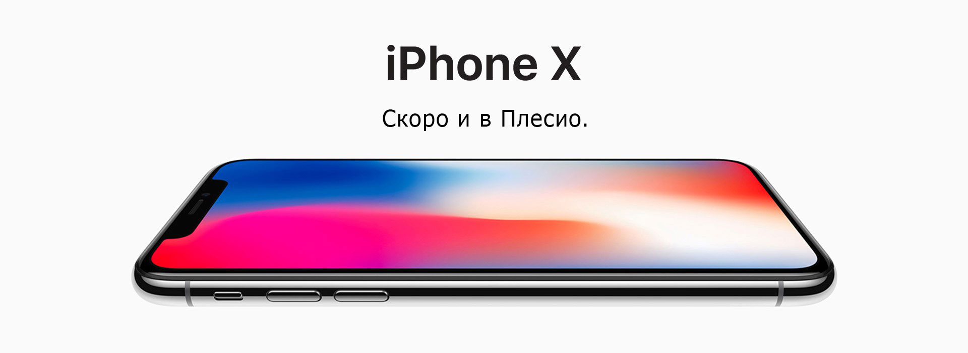 Plesio - iPhone X